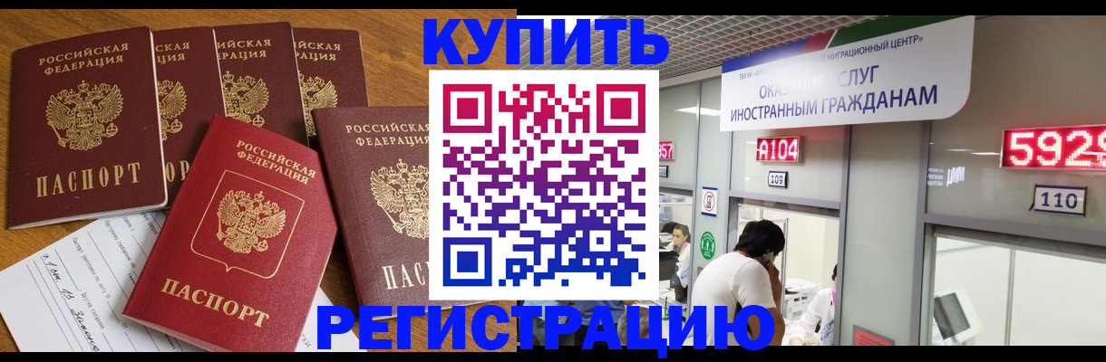 форма 3 в Асино