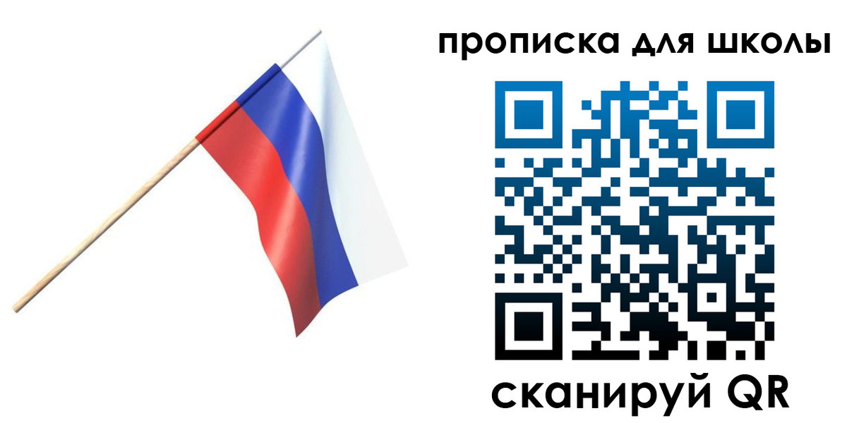 временная регистрация собственник в Асино