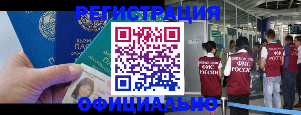 пропишу в квартире в Асино